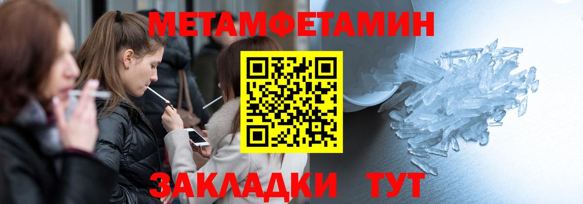 АМФ Premium Фрязино