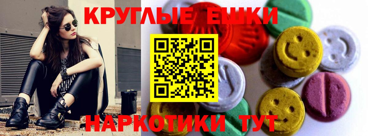 Экстази бентли  Экстази DUBAI  Фрязино  Вход с VPN 
