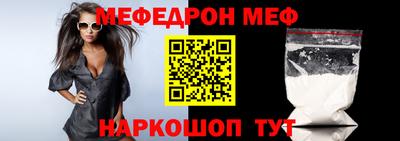 тгк Новокубанск