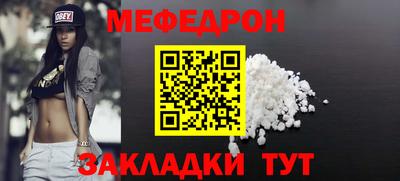 тгк Новокубанск