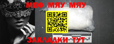 тгк Новокубанск