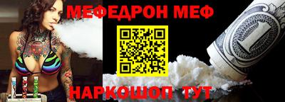 2c-b Новозыбков