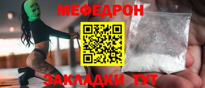 2c-b Новозыбков