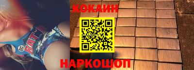 2c-b Новозыбков