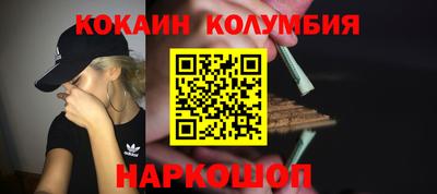 тгк Новокубанск