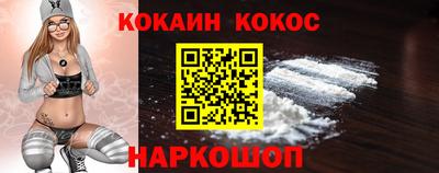 каннабис Новодвинск