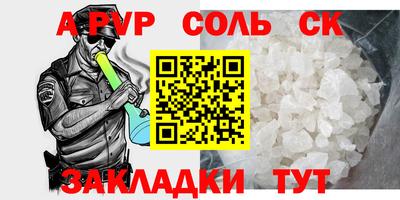 2c-b Новозыбков