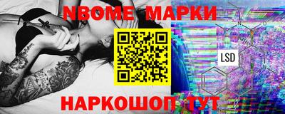 тгк Новокубанск