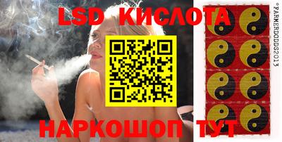 каннабис Новодвинск