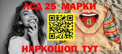 каннабис Новодвинск