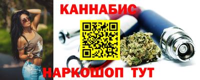 каннабис Новодвинск