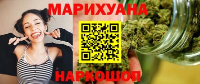 каннабис Новодвинск