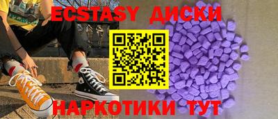 тгк Новокубанск