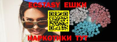 каннабис Новодвинск