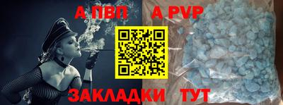 тгк Новокубанск