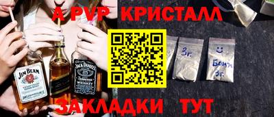тгк Новокубанск
