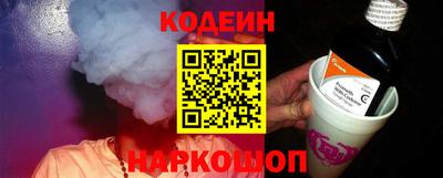 тгк Новокубанск