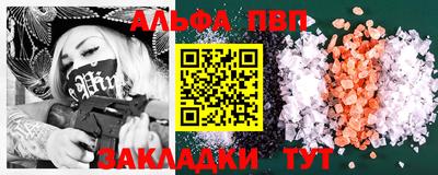 каннабис Новодвинск