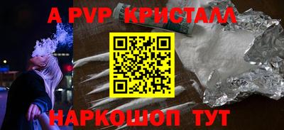 каннабис Новодвинск