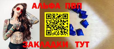 тгк Новокубанск