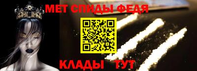 2c-b Новозыбков