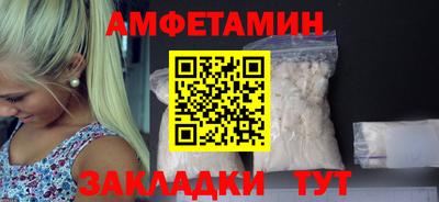 2c-b Новозыбков