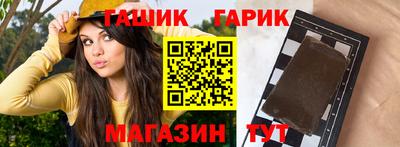 2c-b Новозыбков