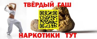 тгк Новокубанск