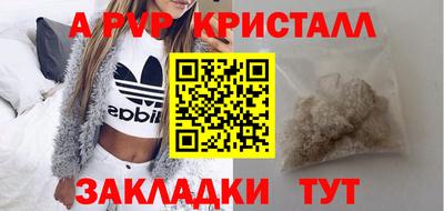 каннабис Новодвинск