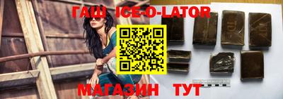 2c-b Новозыбков