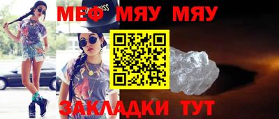 тгк Новокубанск