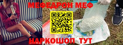 2c-b Новозыбков