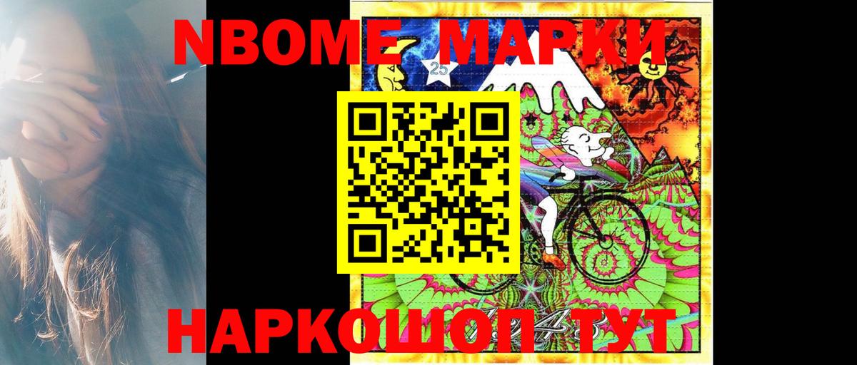 Фрязино  ЛСД экстази ecstasy  Вход с VPN  LSD-25 экстази кислота 