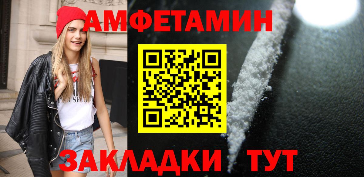 Метамфетамин Methamphetamine  МЕТАМФЕТАМИН  Фрязино  Вход с VPN 