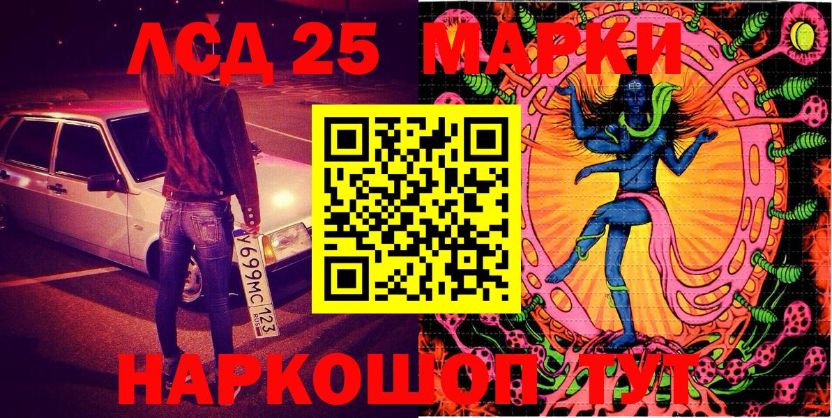 Марки N-bome 1,5мг  Вход с VPN  Марки N-bome 1,5мг  Фрязино 