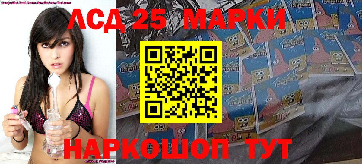 Наркотические марки 1,5мг Фрязино