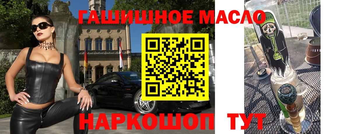 Фрязино  ТГК Wax  Вход с VPN 