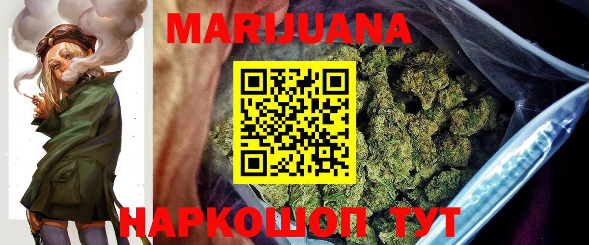 Каннабис Amnesia  Канабис THC 21%  Фрязино  Вход с VPN  Канабис конопля 